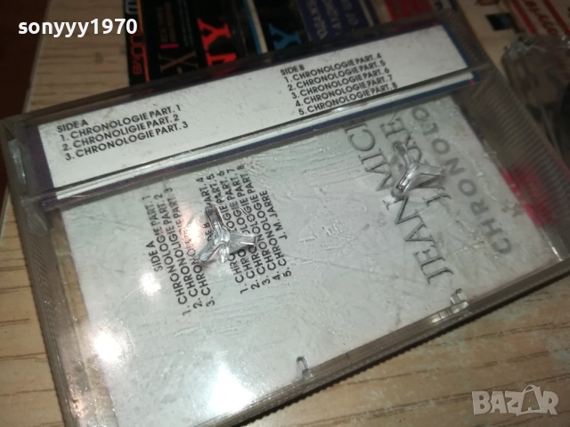 JEAN MICHEL JARRE-TAPE 1911251720, снимка 8 - Аудио касети - 52469363