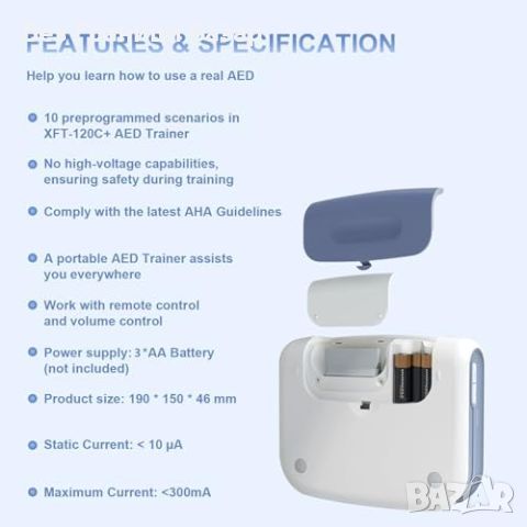 Нов Портативен Дефибрилатор XFT-120C+ с Дистанционно за CPR Обучение, снимка 2 - Други - 45176068