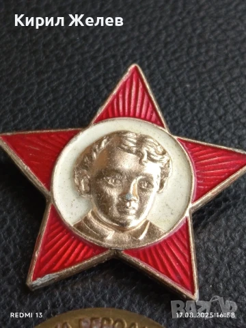 Четири значки стари редки за КОЛЕКЦИЯ ДЕКОРАЦИЯ 47423, снимка 2 - Колекции - 51393886