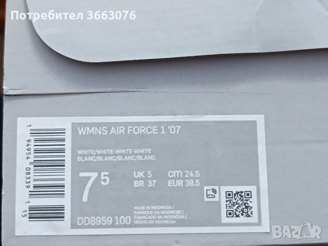 Nike Air Force 1 - Оригинални, естествена кожа, снимка 8 - Кецове - 44959921