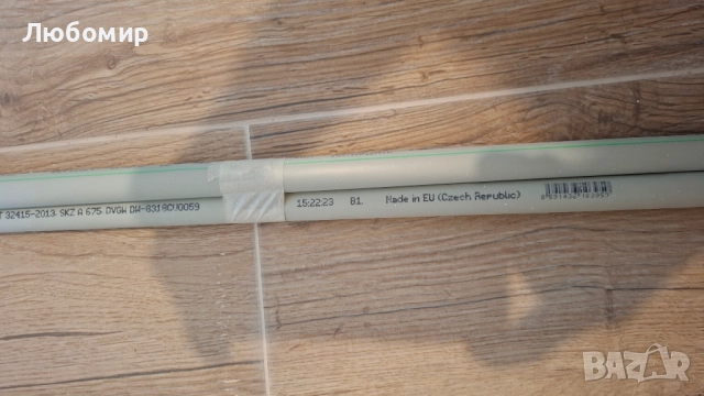 Продавам полипропиленови (PPR) тръби - 20 mm, снимка 2 - ВИК - 52340718