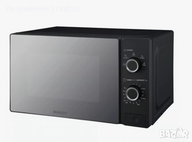 Микровълнова фурна  20L, черна, огледална, механична