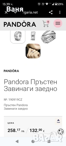 оригинален пръстен Пандора , снимка 5 - Пръстени - 54123583