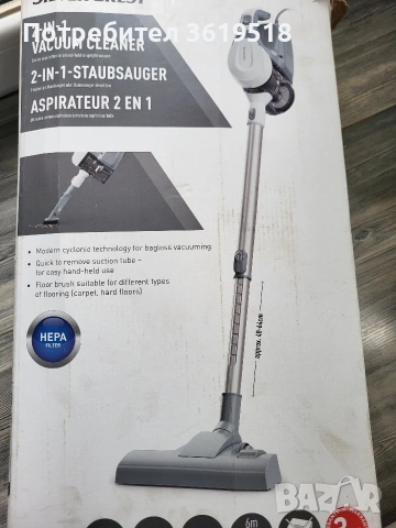 Вертикална Прахосмукачка SilverCrest 2в1