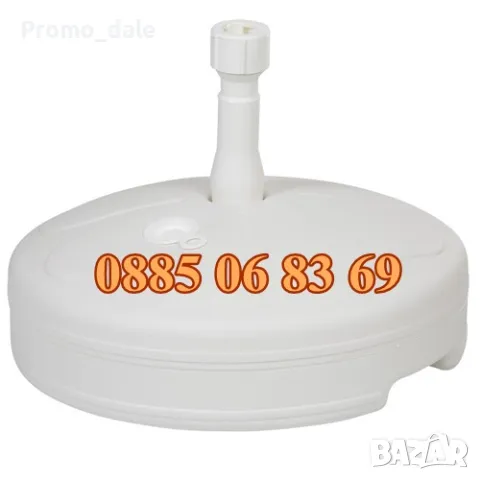 Градински чадър, кръгъл чадър с диаметър 3 м + подарък калъф, снимка 5 - Градински мебели, декорация  - 50015762