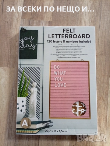 Табло филц с букви