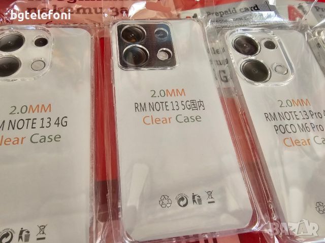 Xiaomi Redmi Note 13 4G/5G,Note 13 Pro 4G/5G Note 13 Pro Plus 5G прозрачни гърбове, снимка 5 - Калъфи, кейсове - 45210865