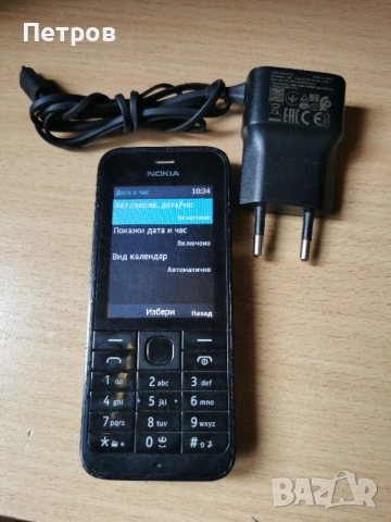 Телефоните NOKIA RM-970 Black със зарядно бг меню тестван и със,1а, и работи, снимка 4 - Nokia - 53133655