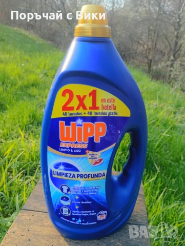 Перилни препарати внос от Италия и Испания, снимка 4 - Перилни препарати и омекотители - 54229841