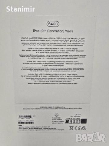 I Pad 9 - 10.2 inch , A2002 (2021), снимка 10 - Таблети - 52839048