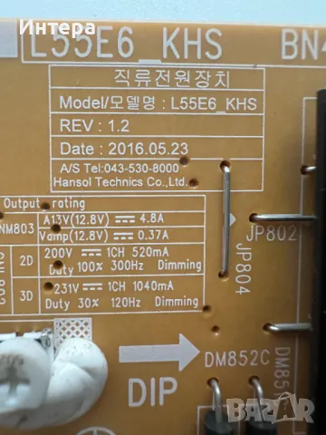 MAIN BOARD BN41-02528 за Samsung UE49KU6472U, снимка 4 - Части и Платки - 46924074