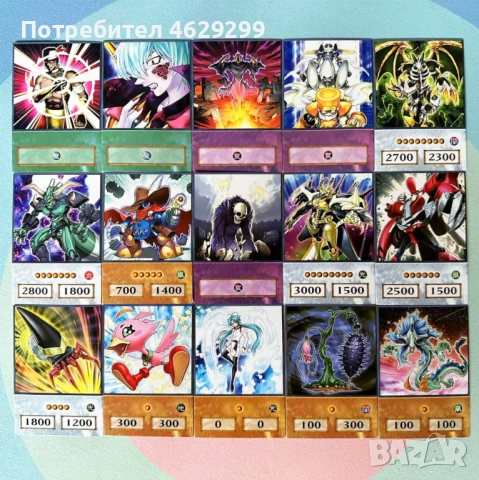 Yu-Gi-Oh Anime Style Карти, снимка 2 - Колекции - 52160484