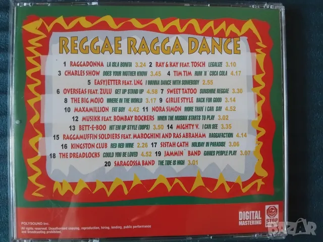 Reggae Ragga Dance - оригинален диск музика , снимка 2 - CD дискове - 50425738