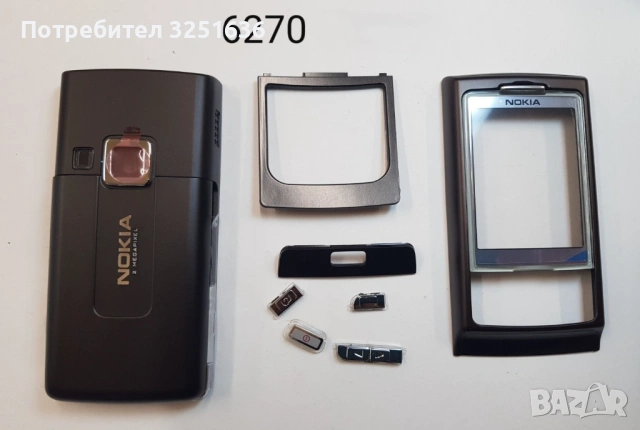 Панел за Nokia C1-01, E65, 220, 1680, 2680, 5800, 6080, 6234, 6270, 6020, снимка 12 - Резервни части за телефони - 51869757