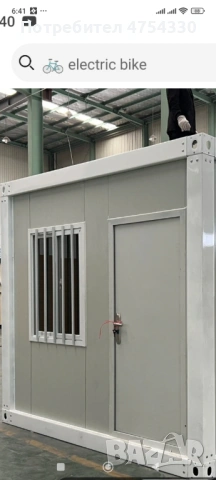 Фургони офис охранителна кабина, снимка 4 - Друго търговско оборудване - 53806724