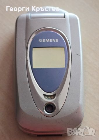 LG KF510, Sagem my V-56, Sendo S300(Swing 620) и Siemens CFX65 - за ремонт, снимка 11 - Други - 46263594