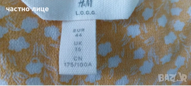 Дамски летни рокли H&M + подарък към тях, снимка 7 - Рокли - 54013410