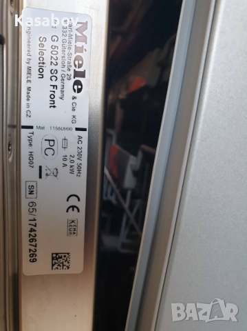 Инокс - Miele Съдомиялна - 14 Комплекта - Свободностояща - 60см, снимка 12 - Съдомиялни - 51991350