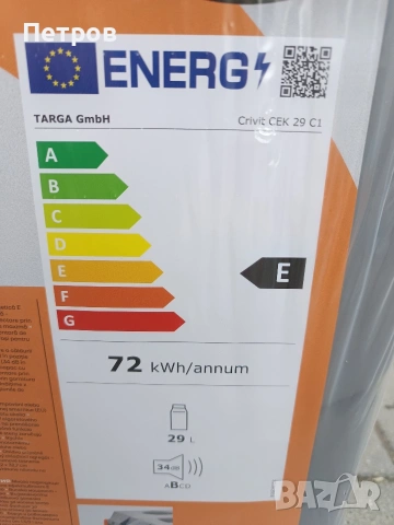 електрическа хладилна кутия на 12V и 220V 75€, снимка 8 - Хладилни чанти - 54276889