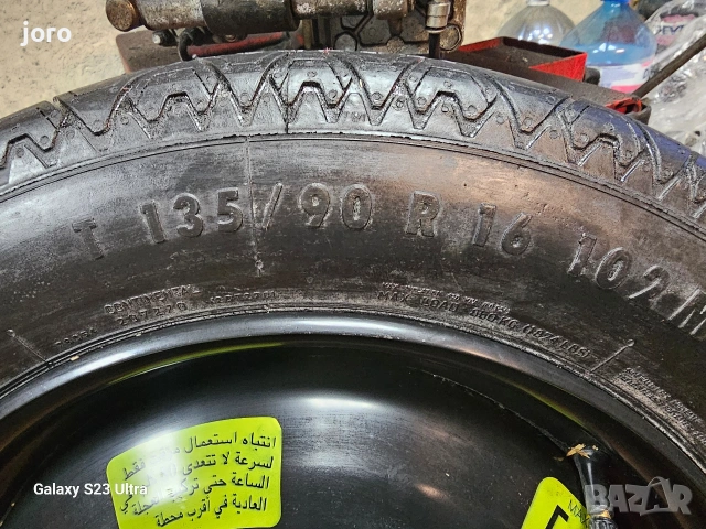 Патерица Opel Crossland , снимка 3 - Гуми и джанти - 53696666