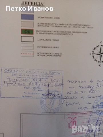 Продава ПАРЦЕЛ,м-т Цигов чарк, област Пазарджик. От Собственик тел  0878 999 680, снимка 4 - Парцели - 48474462