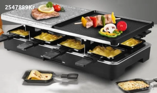 Електрически раклет грил 3 в 1 Raclette grill 3 in 1 Star, снимка 1 - Други - 48853460