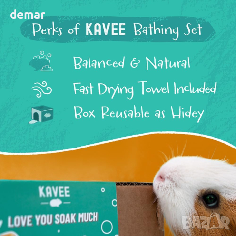 Kavee Love You Soak Much Комплект за къпане на морско свинче и заек, за чувствителна кожа, снимка 4 - За гризачи - 44989372