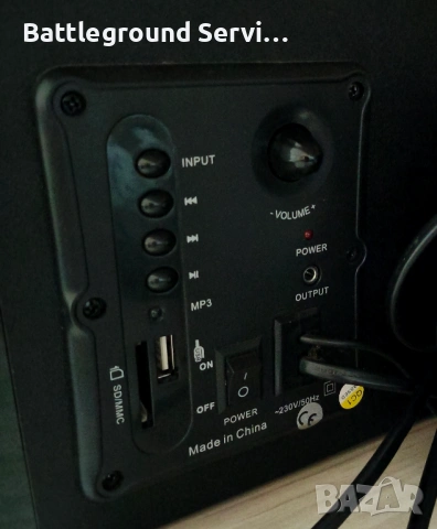 CiberLife 2.1 70W , снимка 2 - Аудиосистеми - 53879384