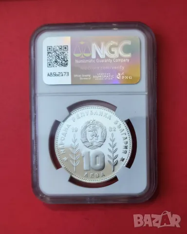 10 лева 1982 г. Сомбреро NGS PF 68, снимка 2 - Нумизматика и бонистика - 50175194