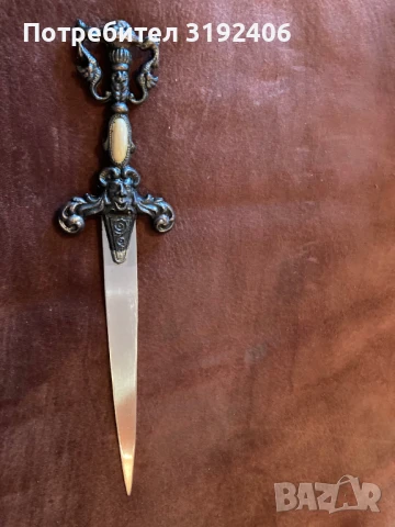 Изключително красив старинен нож за писма