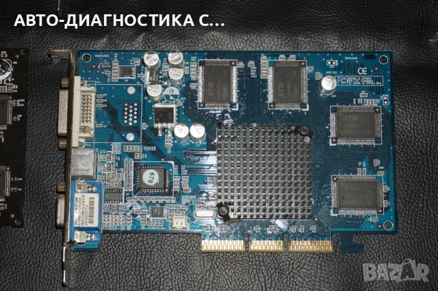 14 броя Тествани и Работещи Видео Карти AGP GeForce 256MB/Asus 256MB/Radeon 128MB/Gigabyte 64MB, снимка 11 - Видеокарти - 51705684