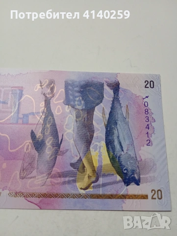 МАЛДИВИ БАНКНОТА 20 РУФИИ 2020 Г , снимка 2 - Нумизматика и бонистика - 53226935