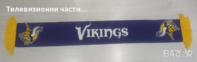 Minnesota Vikings Минесота Вайкингс зимен шал NFL американски футбол