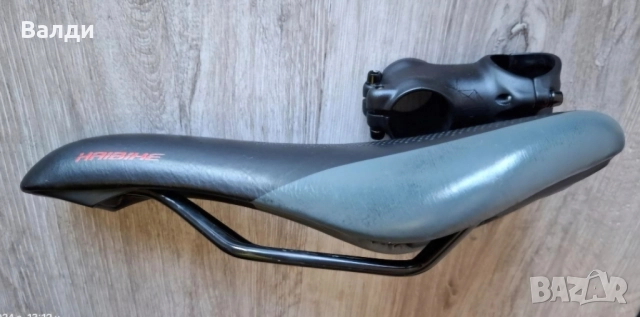 Седалка за шосеен велосипед Haibike, снимка 3 - Части за велосипеди - 52185082