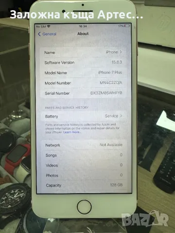 iPhone 7+ 128gb, снимка 3 - Apple iPhone - 47789747