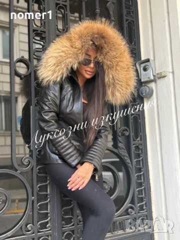 кожено яке естествена кожа с качулка и пух лисица черно и кафяво , снимка 2 - Якета - 53397585