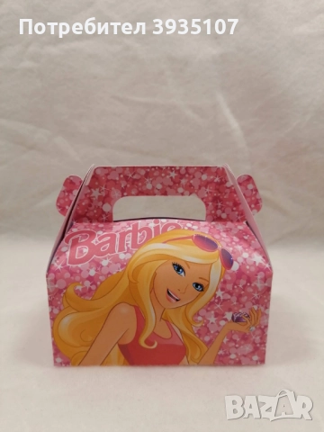 Кутийка за лакомства Барби