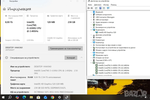 Lenovo ThinkPad T470s i5 6300/8GB/256SSD/FHD/Touchscreen/Подсветка, снимка 3 - Лаптопи за работа - 53969174
