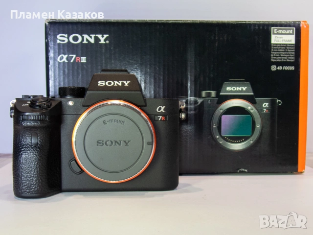 Sony A7R3A