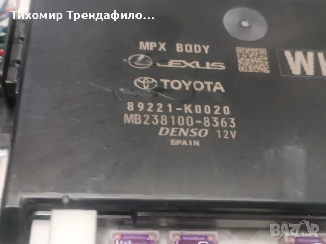 MPX BODY toyota yaris hybrid 2021 89221-K0020 MB238100-8363 DENSO , 82730 -K0110, снимка 5 - Части - 51171219