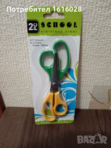 Комплект от 2 малки ножици.