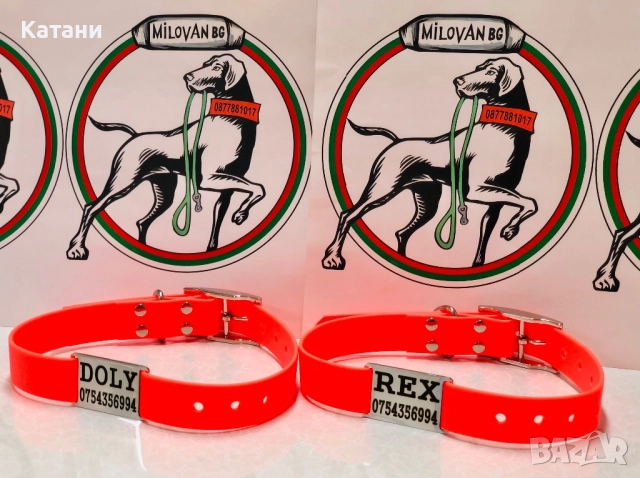 Светлоотразителни каишки, снимка 4 - За кучета - 52514423