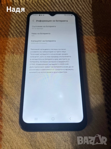 Samsung Galaxy A 14-128GB/4GB,Dual SIM,Black, снимка 8 - Samsung - 52203666