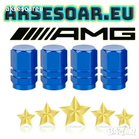 Нови 4 бр. алуминиеви капачки за вентили на джанти гуми за украса на кола автомобил колело велосипед, снимка 3 - Аксесоари и консумативи - 50336900