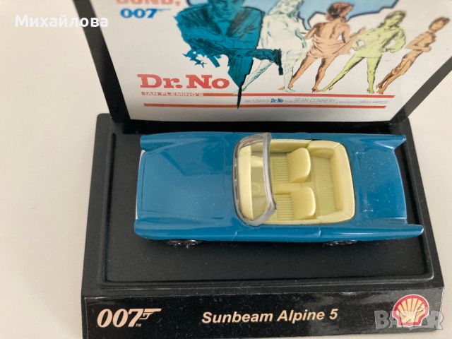 James Bond 007 колекционерска кола Shell Sunbeam Alpine 5 мащаб 1:64, снимка 4 - Колекции - 46633808