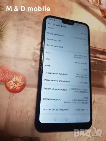 huawei P20 lite, снимка 4 - Huawei - 48634532