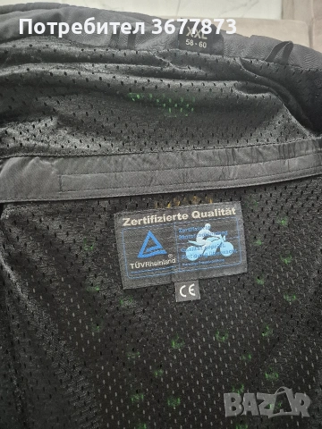 мото яке , снимка 5 - Други спортове - 53622513