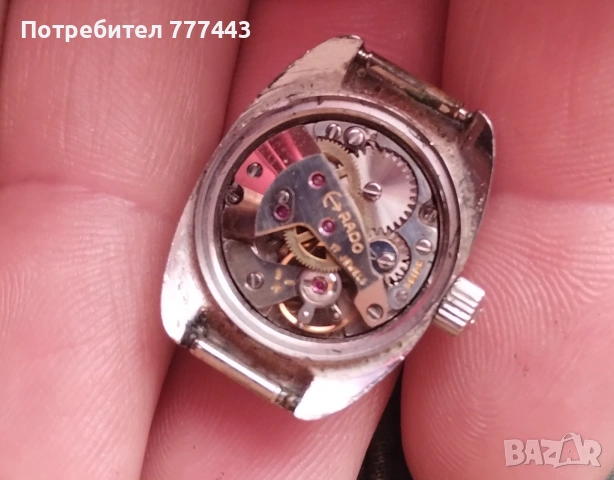 Rado, снимка 4 - Антикварни и старинни предмети - 53757089