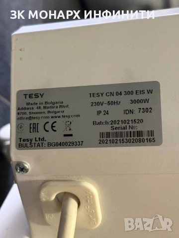 Конвектор Tesy CN 04 300 EIS W, 3000W, Електронен термостат, снимка 8 - Отоплителни печки - 53852063