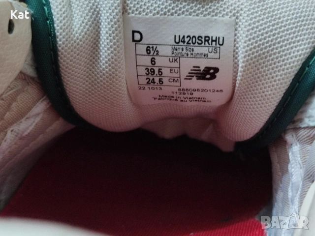  Маратонки New Balance 420, снимка 4 - Маратонки - 53749766